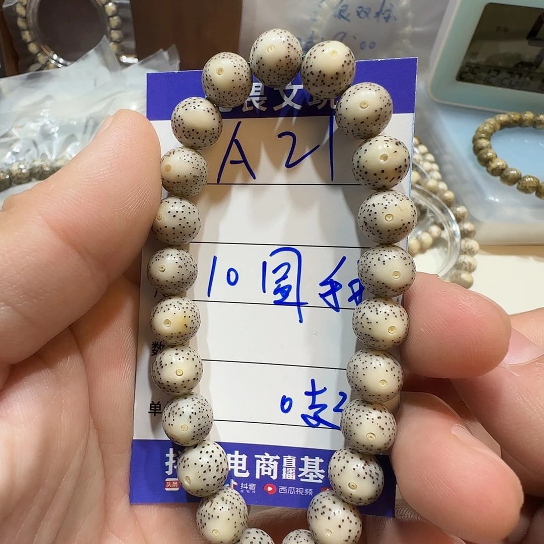 星月菩提手串A21手持缺月