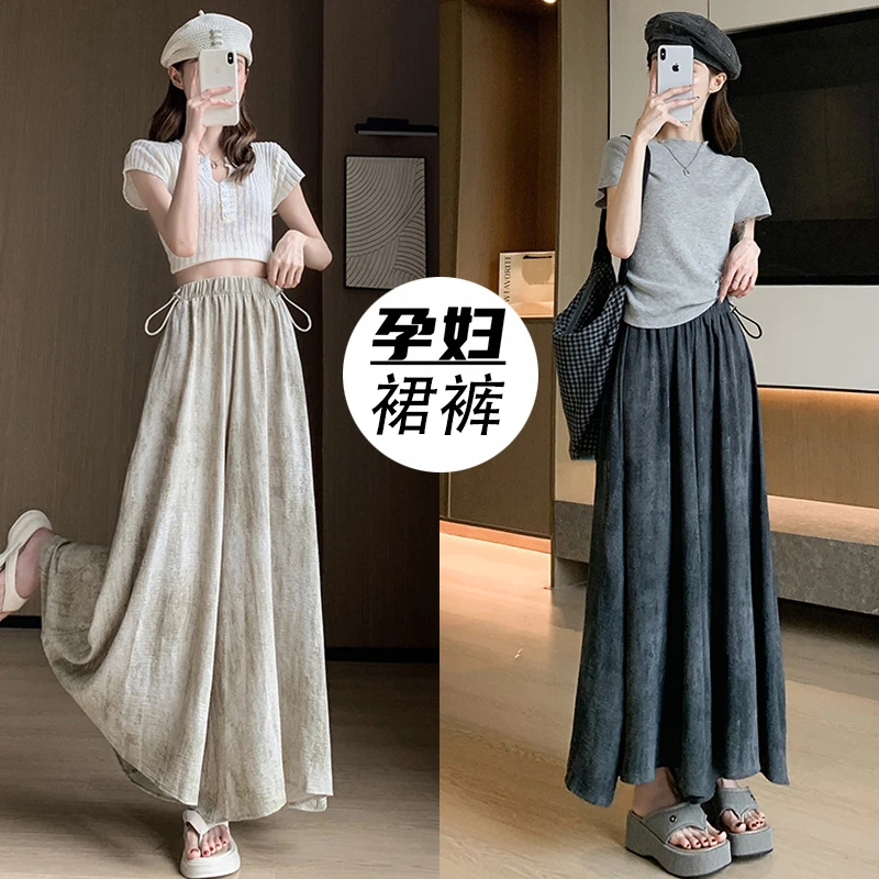 【M-4XL】孕妇扎染山本裤裙女夏季高腰显瘦a字长裙休闲慵懒阔腿裤