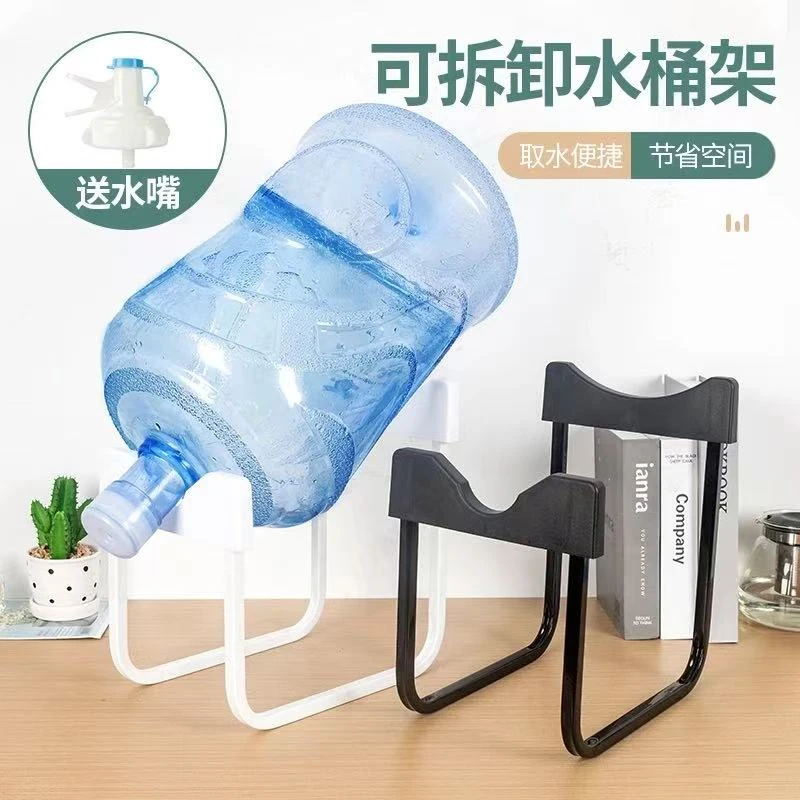 【百熠】纯净水桶支架压水器桶装水架子倒置抽取水器简易饮水机