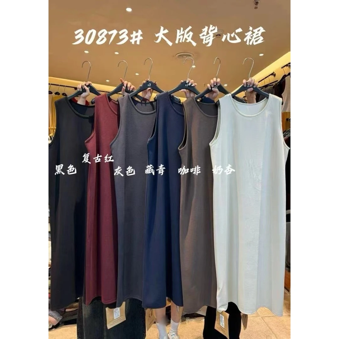 叨叨推荐款 D7#30873#大版背心裙 FL