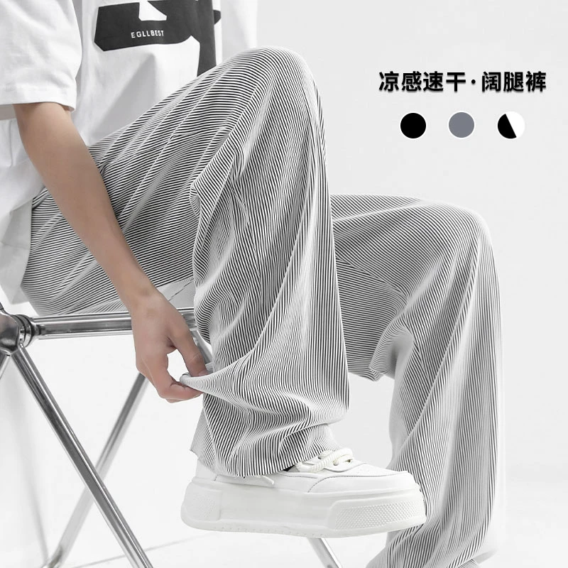 休闲裤男款夏季2025新款清凉运动裤宽松条纹冰丝裤垂感直筒裤子男