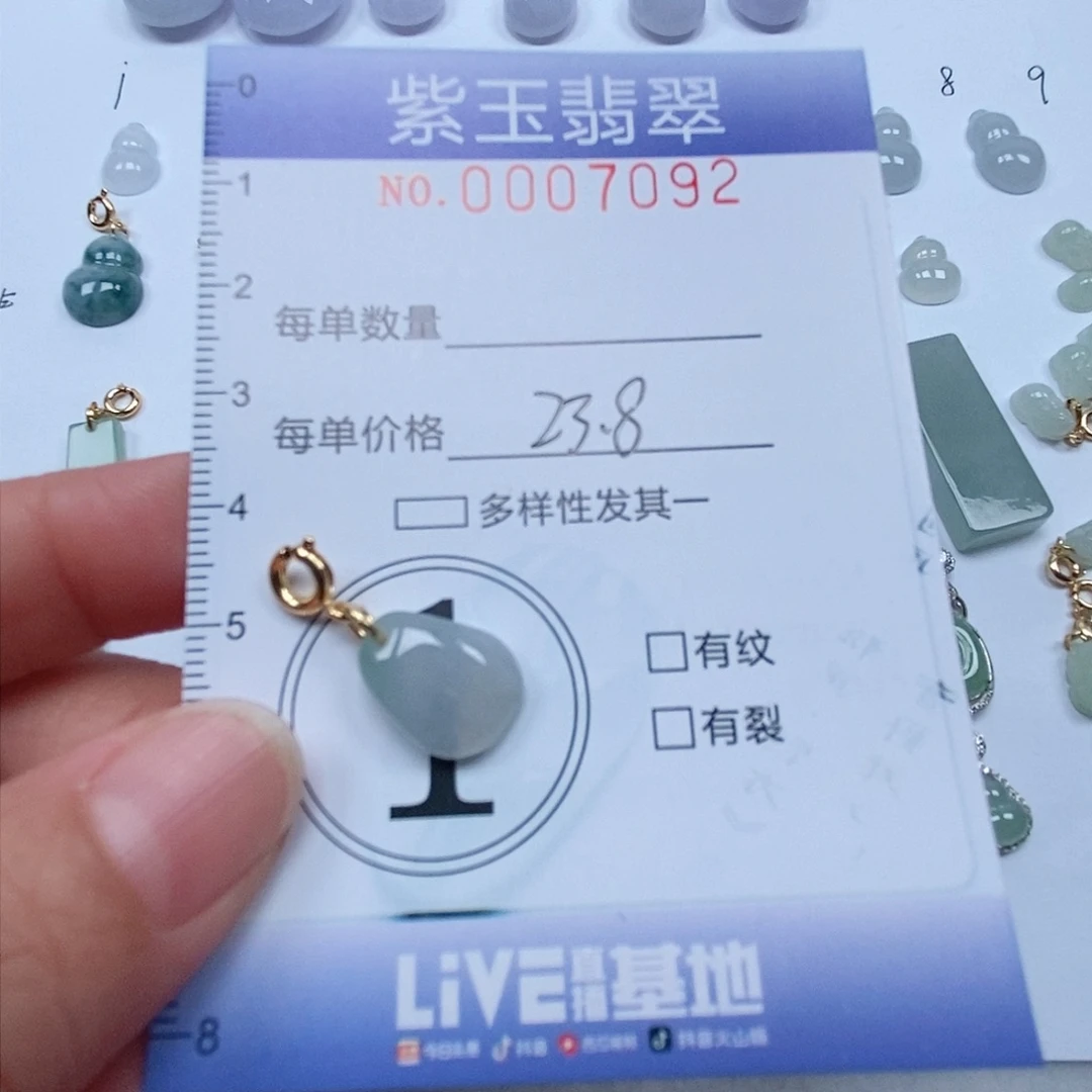 翡翠未镶嵌颈饰糖**妈冰胶随行