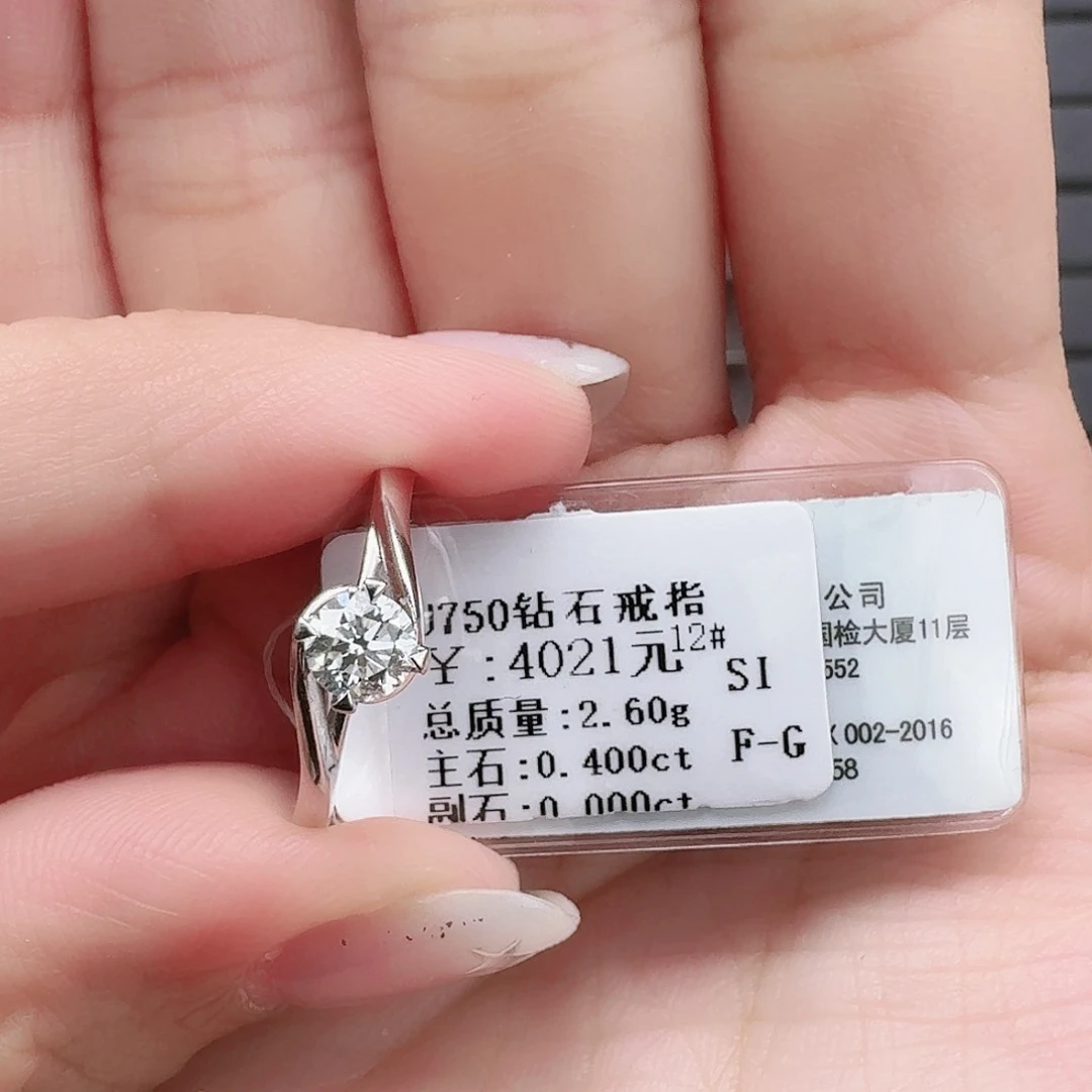 钻石戒指/指环18K金镶嵌DO家40分