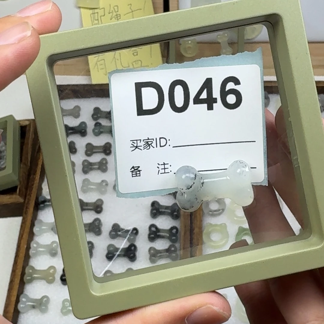 蛇纹石玉吊坠 未镶嵌程***喵