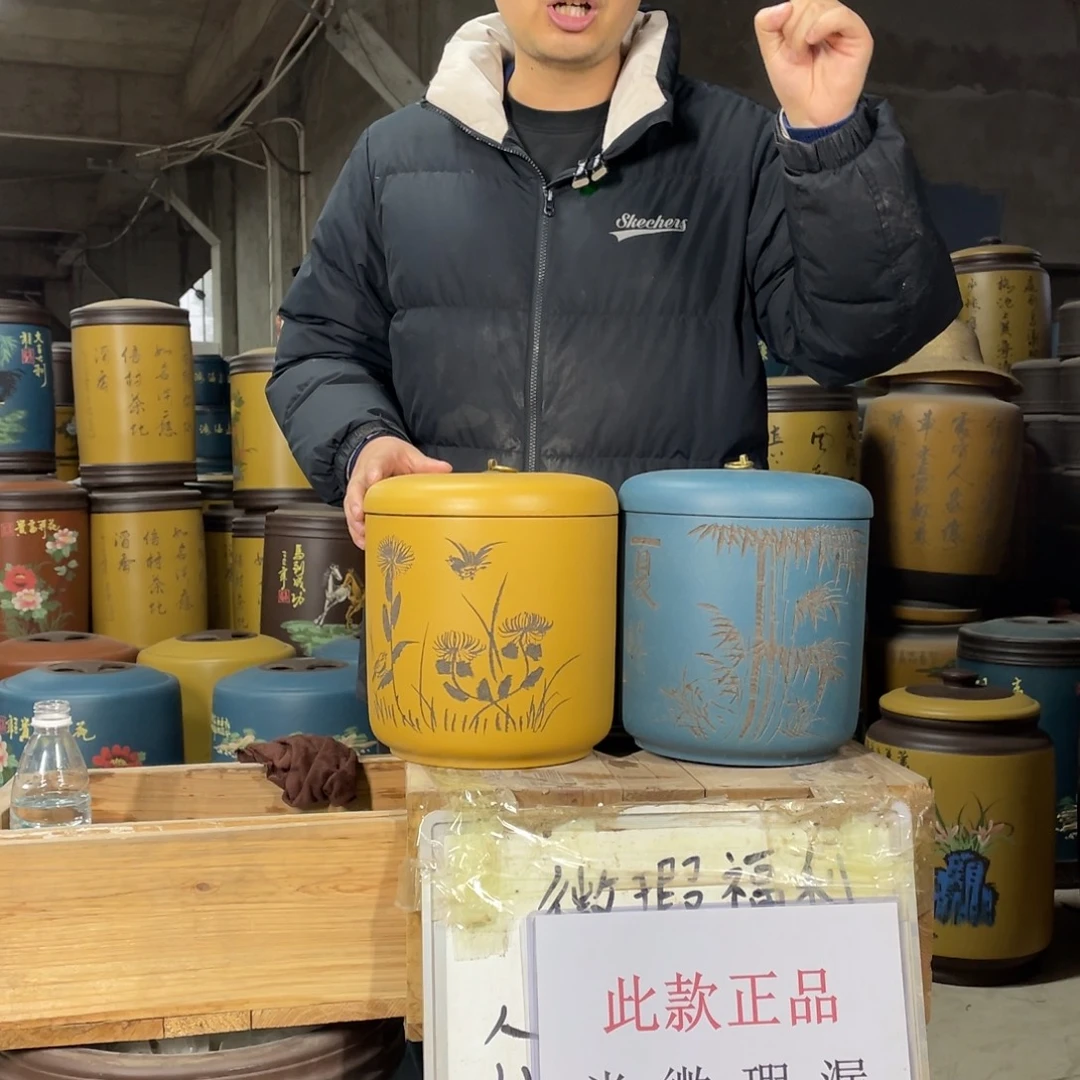 宜兴原矿紫砂茶叶罐