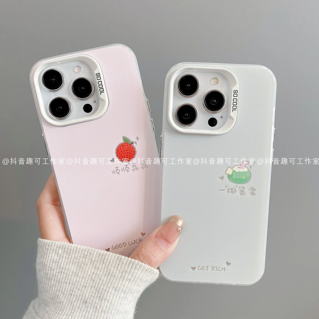 磨砂彩银适用iphone17promax苹果16手机壳15/14/13/12/11华为暴富