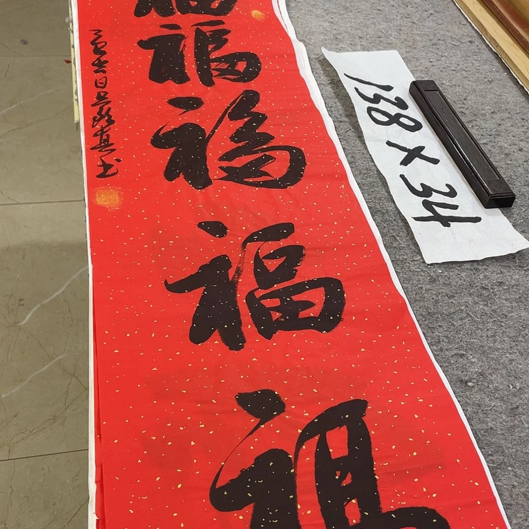 书法Lvqinzhenshufa