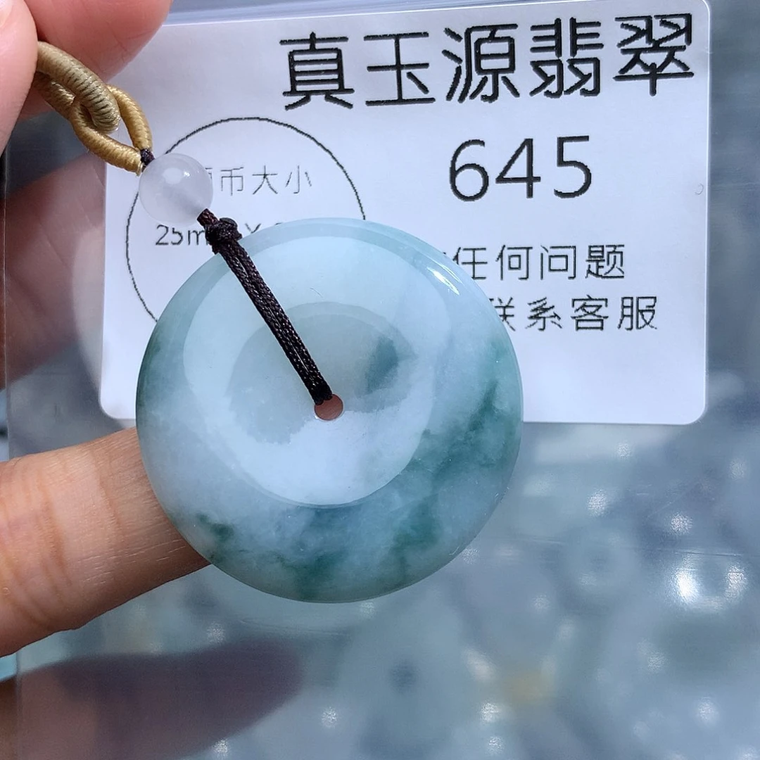 翡翠未镶嵌颈饰645。