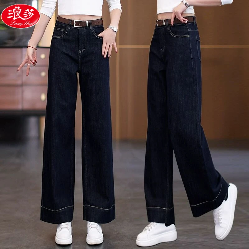 浪莎丹宁色直筒牛仔裤女2025年春秋新款高腰宽松小个子窄版阔腿裤