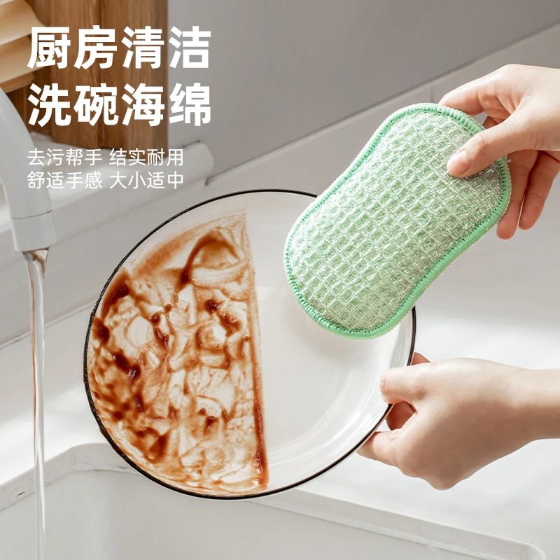 洗碗海绵块家用不沾油加厚双面魔力擦刷锅刷碗百洁布厨房清洁神器