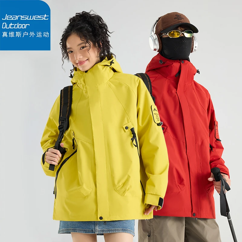 真维斯户外运动冲锋衣男三合一新款防风防水情侣款户外登山服外套