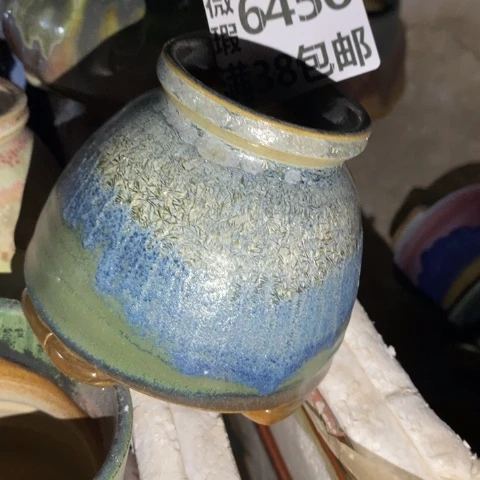 罐6456 微瑕38包邮景德镇陶瓷