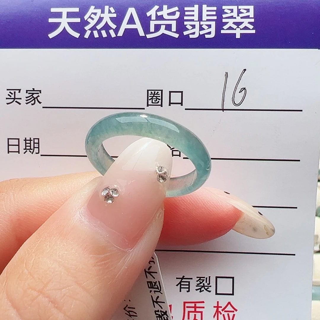 未镶嵌戒指翡翠戒指