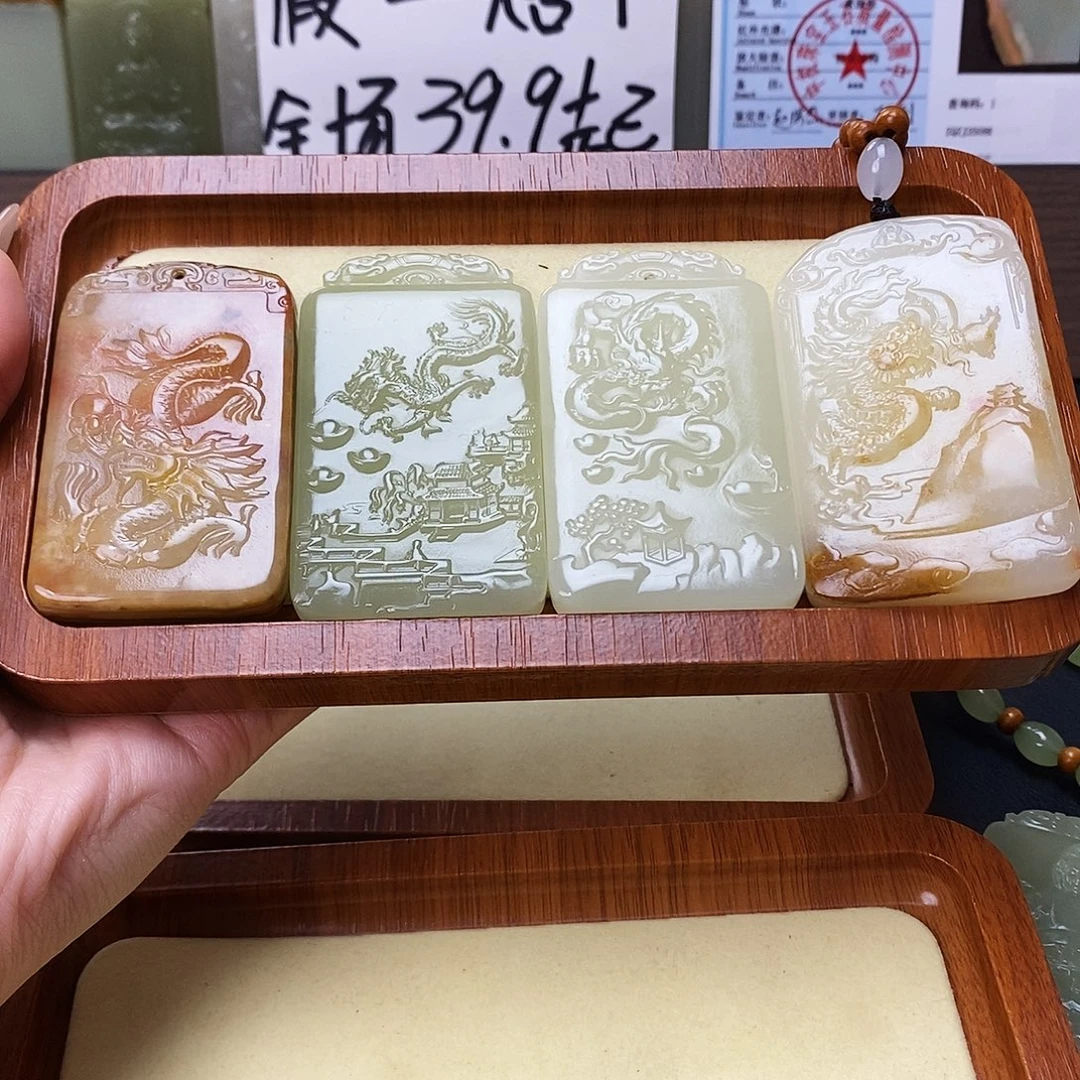 新疆昆仑山料方解石玉