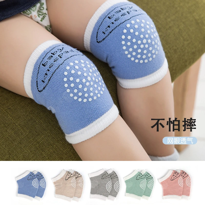 儿童护膝爬行宝宝四季款婴儿护膝学爬护具篮球护膝防摔护膝