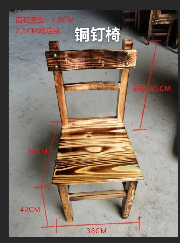 6张装,包邮。厂家直供，加粗半组装炭烧椅,炭烧木椅餐，松木实木餐椅