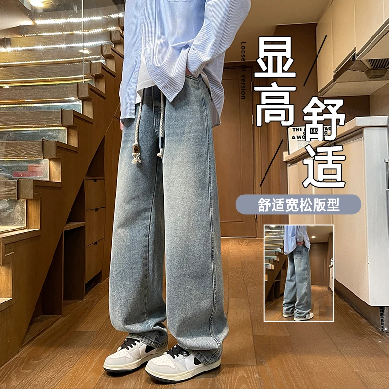 青少年学生高品质春秋款牛仔裤休闲日系百搭宽松直筒水洗牛仔裤