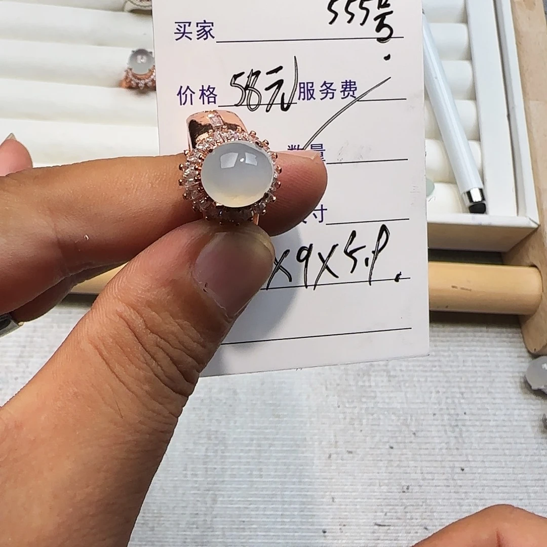 翡翠未镶嵌戒指222222