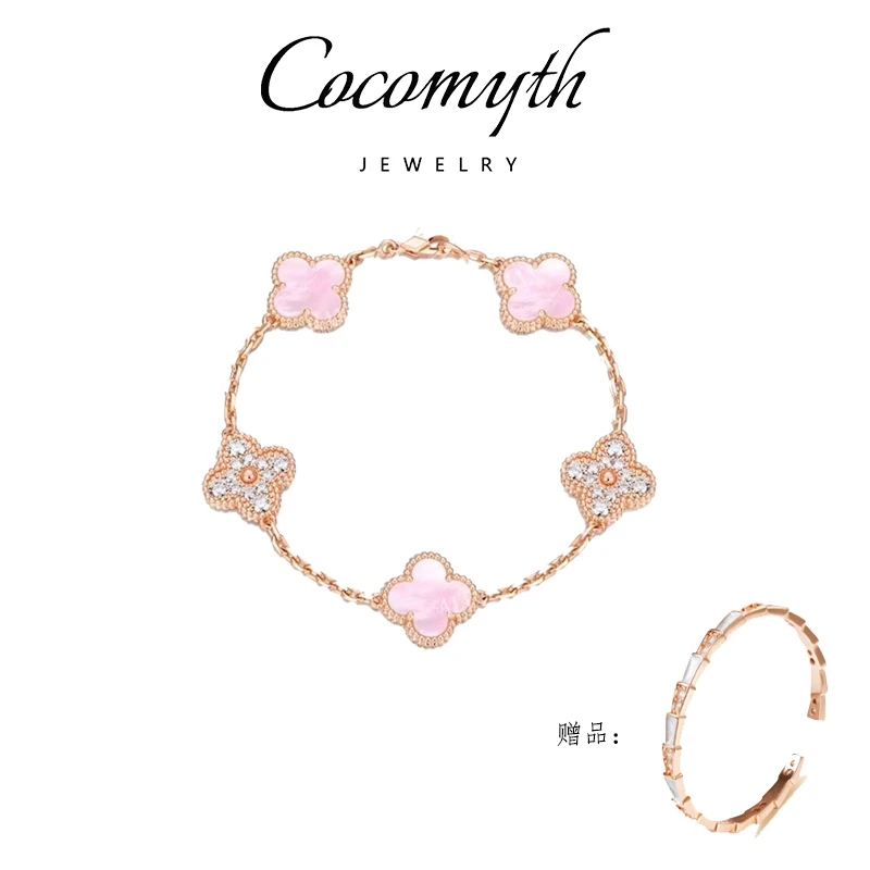 COCOMYTH 间z手链＋鱼骨手镯D1007