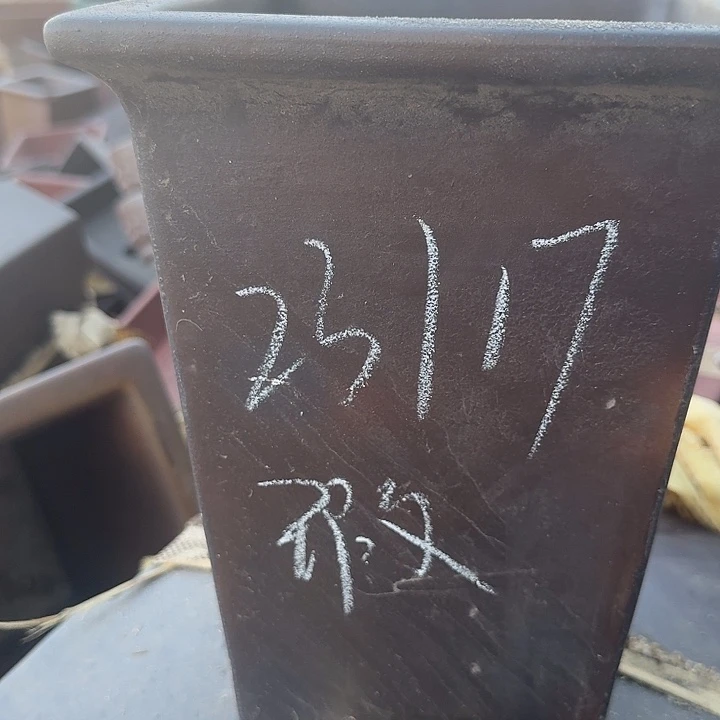 紫砂紫砂工艺研究的发展概况第四