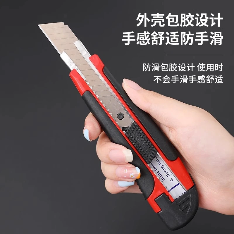 美工刀刀片壁纸刀裁纸墙纸快递开箱小刀学习手工美术刀