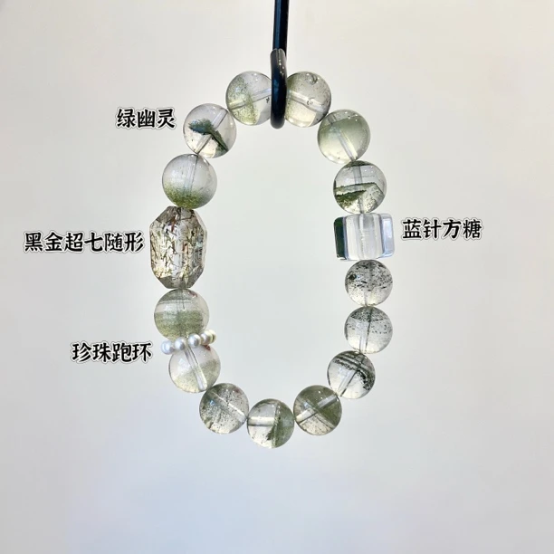 原创设计水晶手串【森林物语】