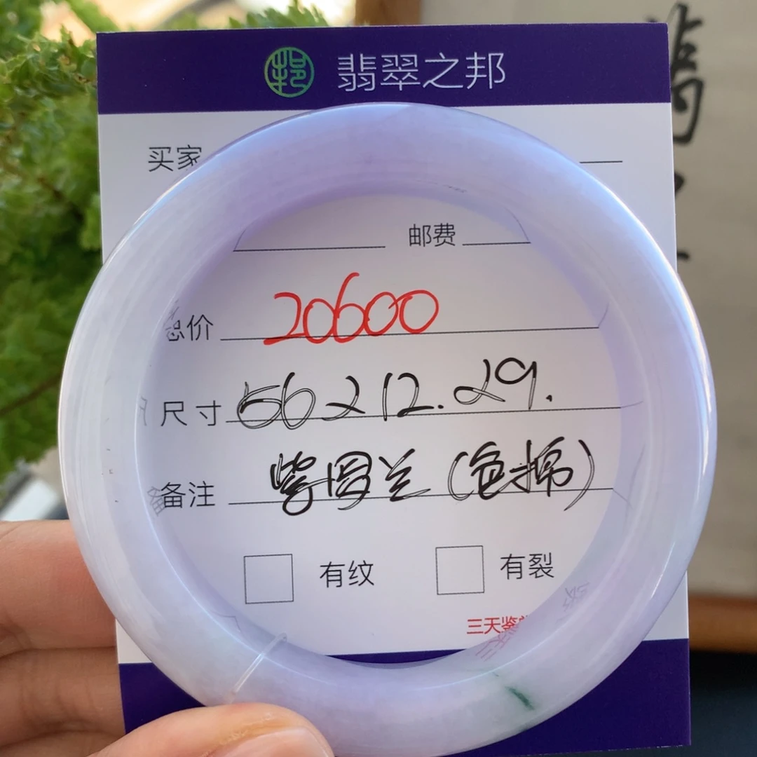 翡翠未镶嵌手镯翡翠手镯56