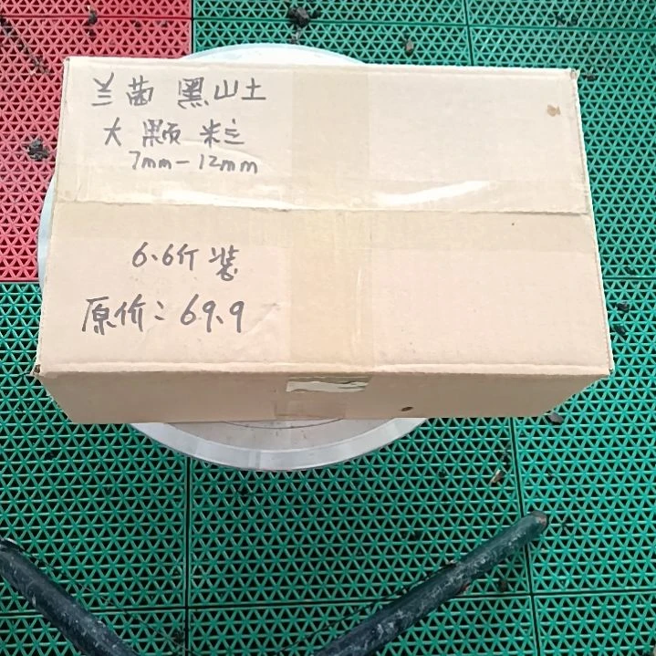 松***生兰菌颗粒大颗粒6.6斤装