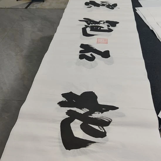 洛伊书画申国栋老师作品一副