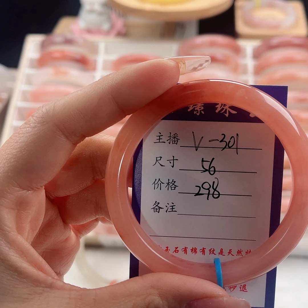 未镶嵌手镯石英质玉
