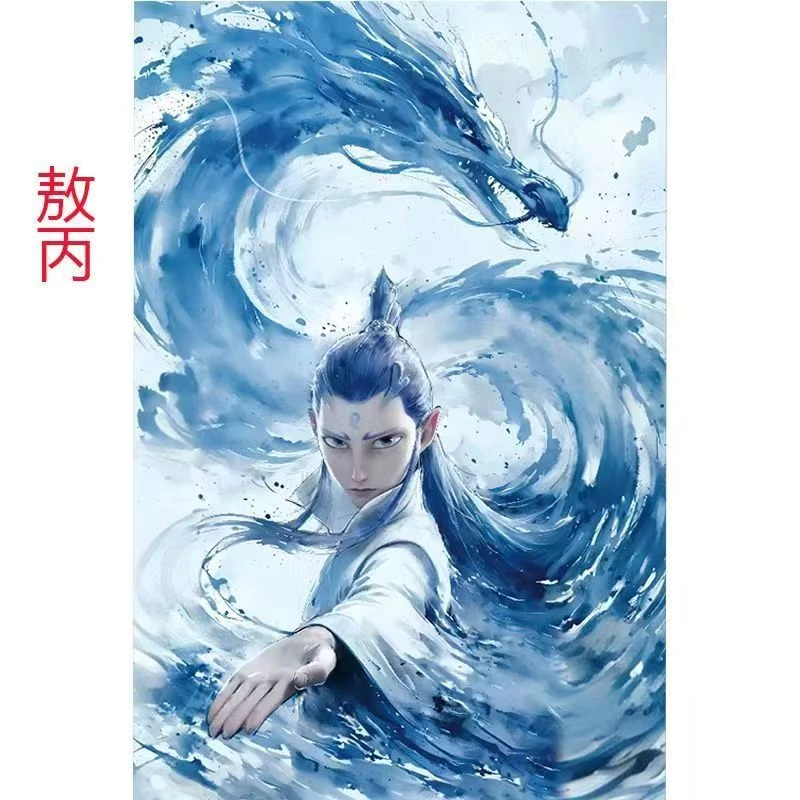 新款哪吒魔童闹海2拼图1000片国潮解压益智儿童礼物玩具生日敖丙