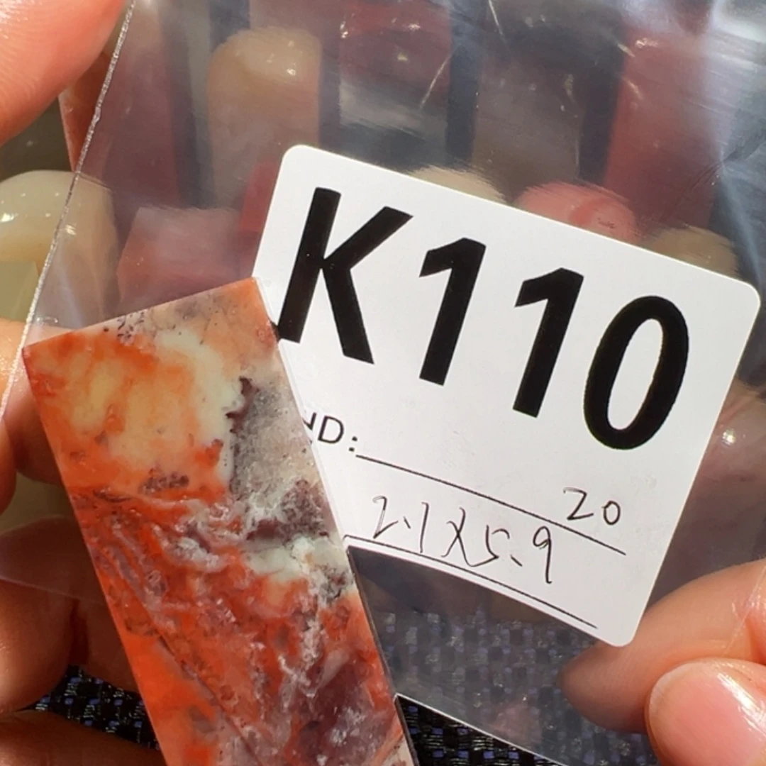 【闪购商品】寿山石印石老挝石