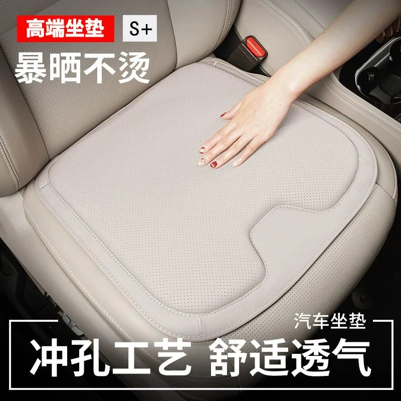 适用2025新款领克900汽车坐垫领克900Ultra车内高级单片座椅座垫