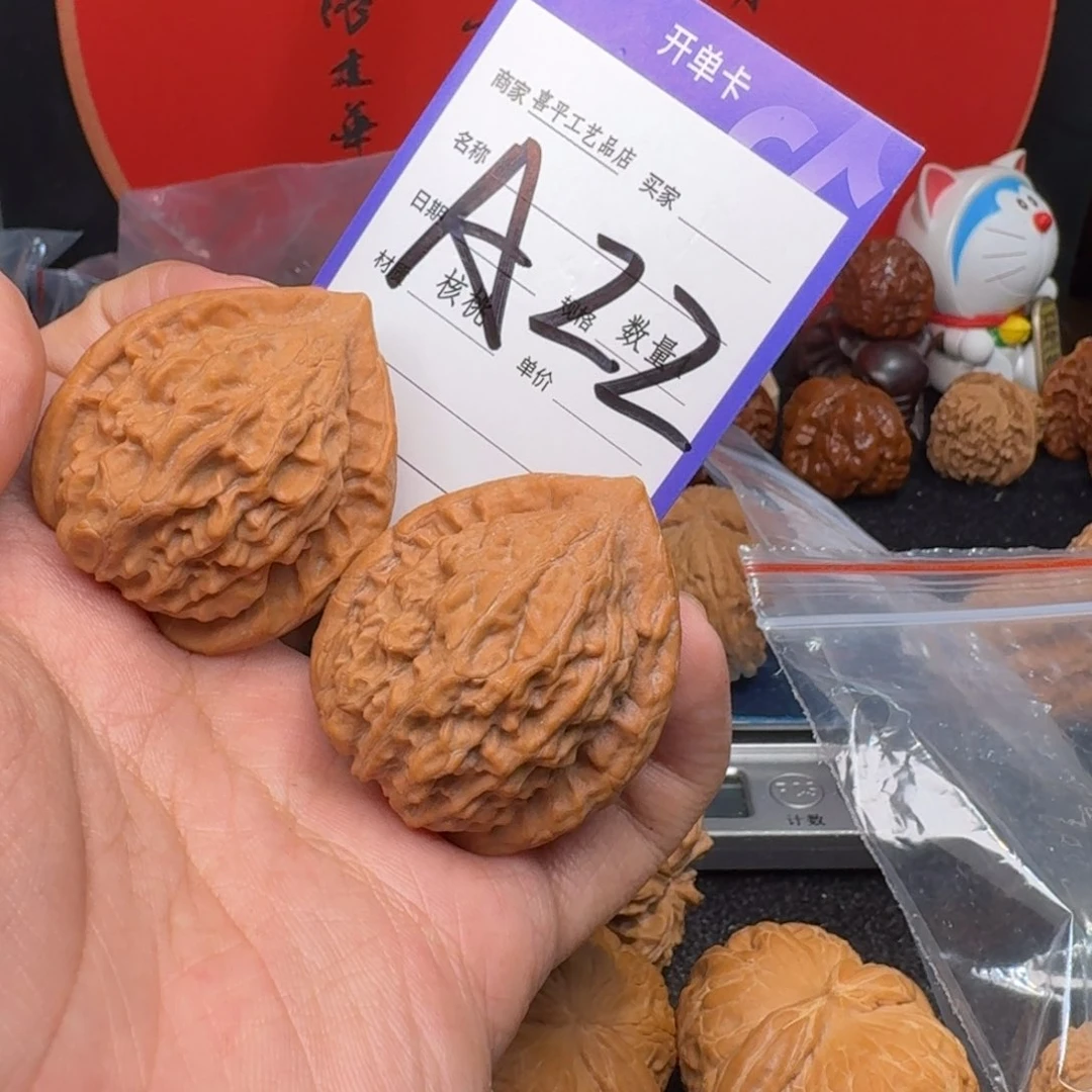 文玩核桃把件热****?40大红袍