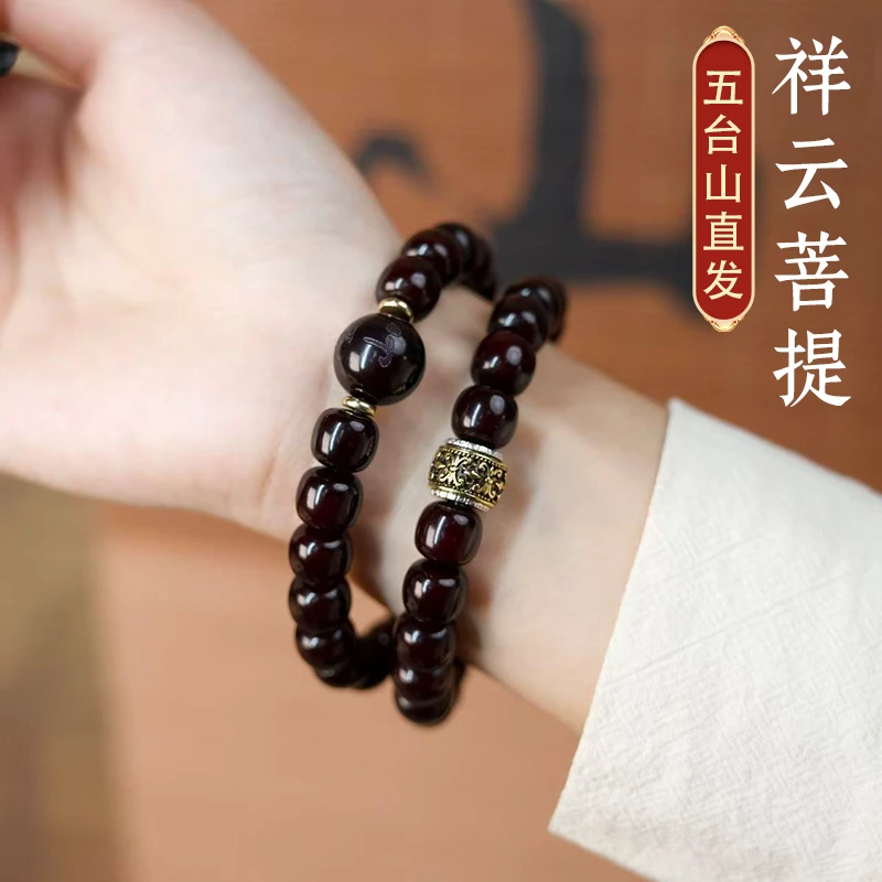 《五台山直发》糖心老料菩提根手串文玩男女士盘玩油润精品双圈手串