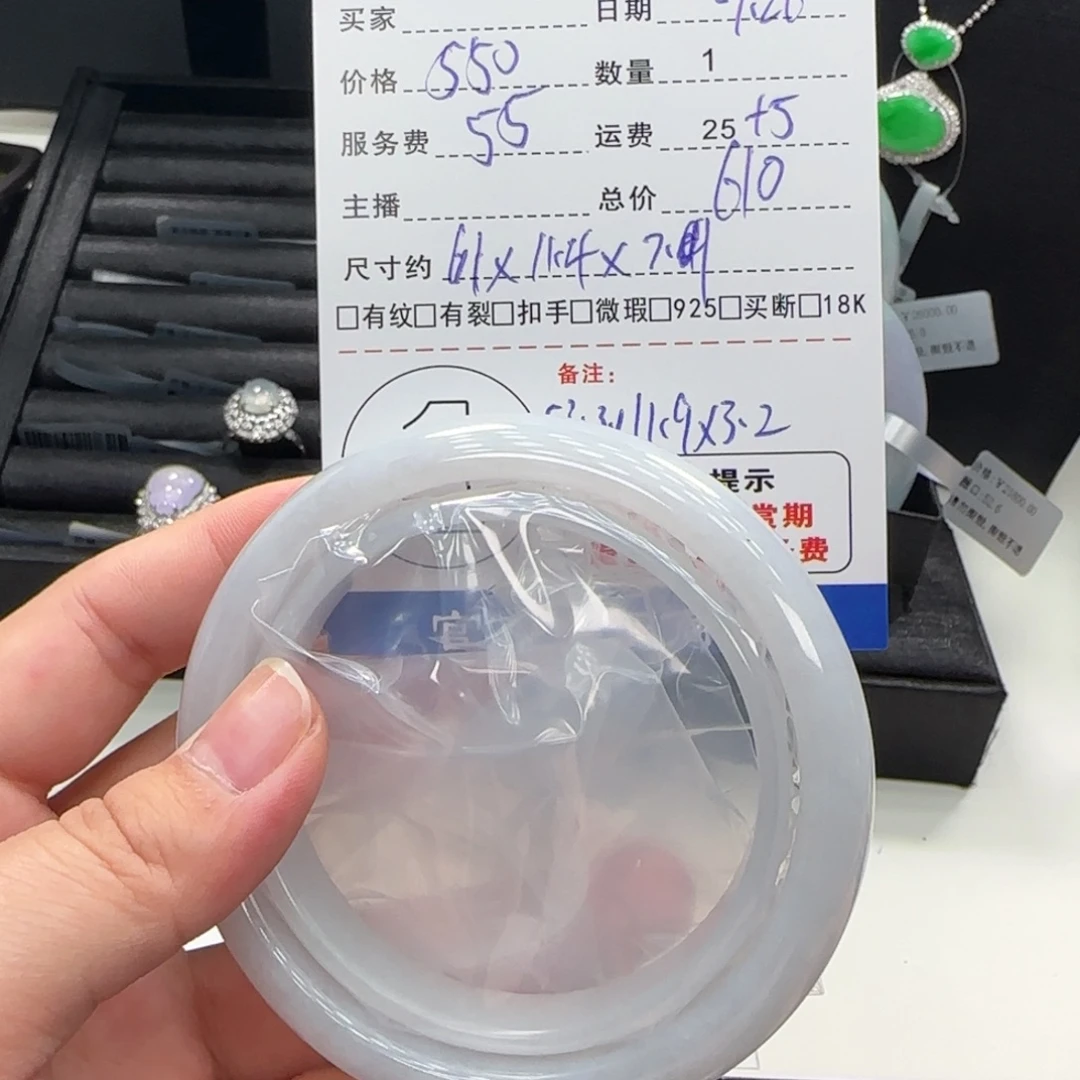 一****翡翠未镶嵌挂件翡翠