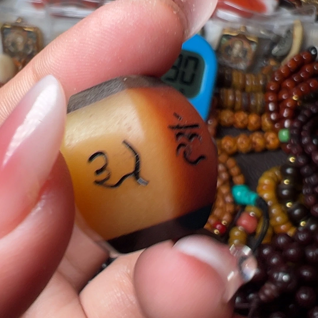 伊***伊菩提籽类单圈 手串