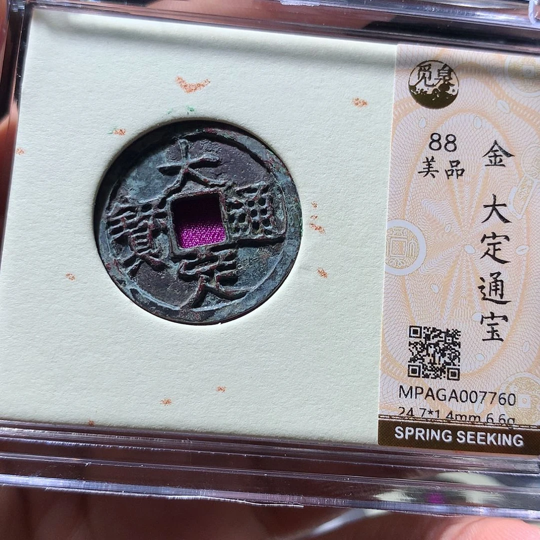 金属QY。啊啊啊啊啊7760