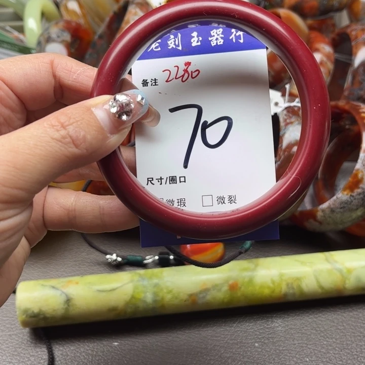 石英质玉手镯未镶嵌