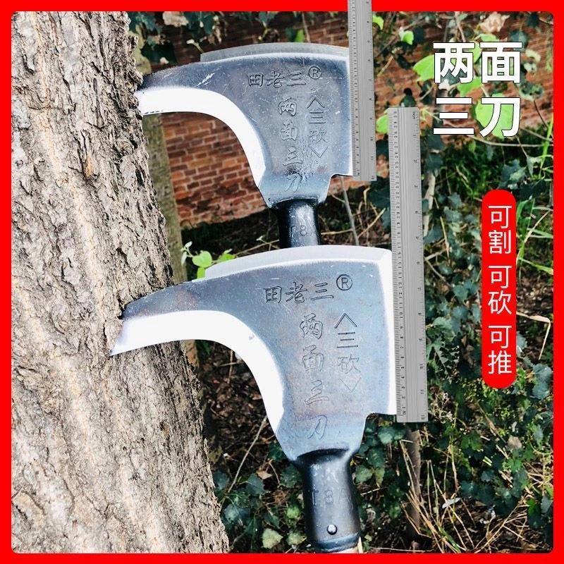三砍镰刀农用全钢砍柴刀修树枝铲长柄多功能劈柴割草户外开山除草