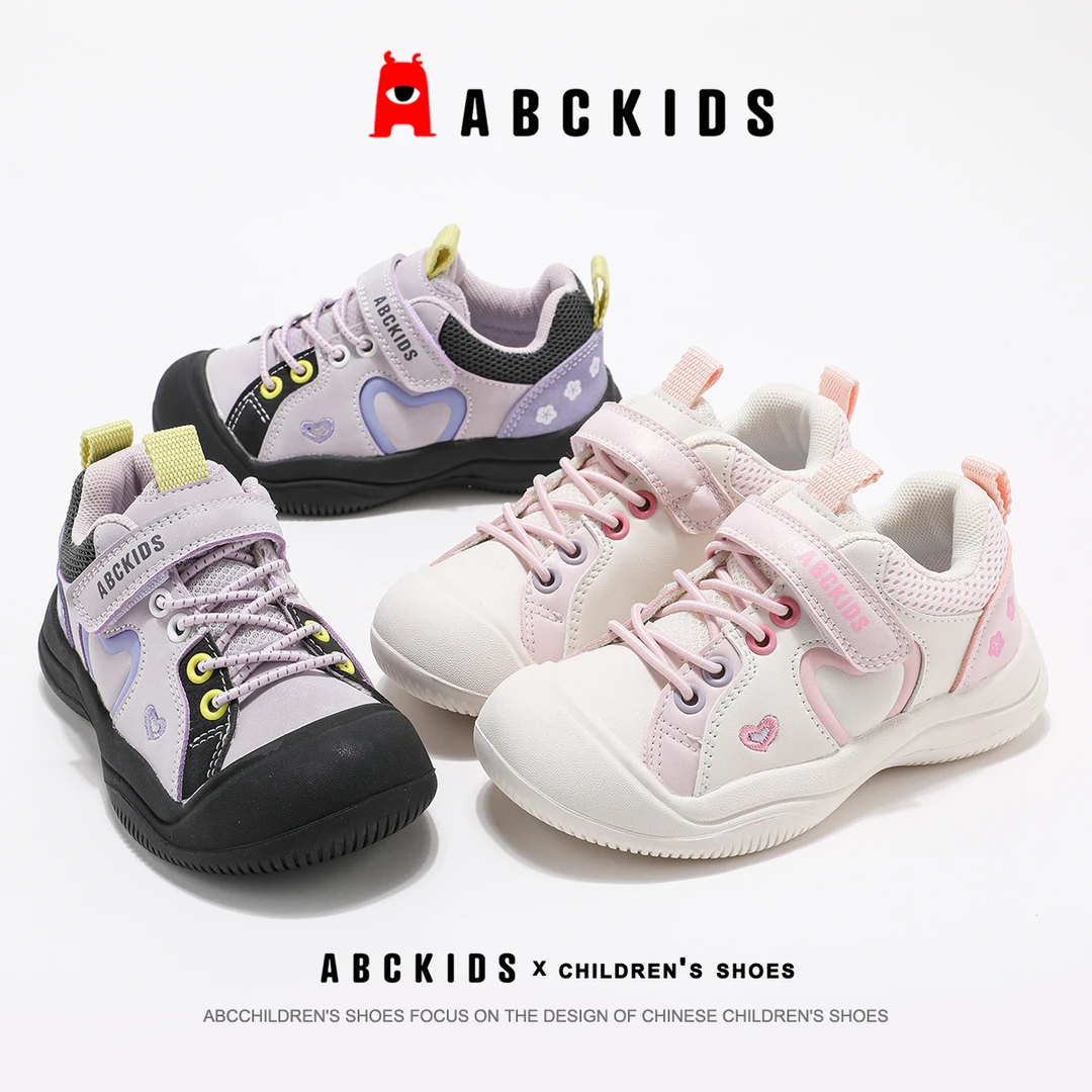 Abckids【小鱼】2025春秋男女童魔术贴软底运动鞋SY513603053AX