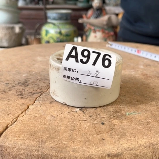 缸子*明玉家的老物件
