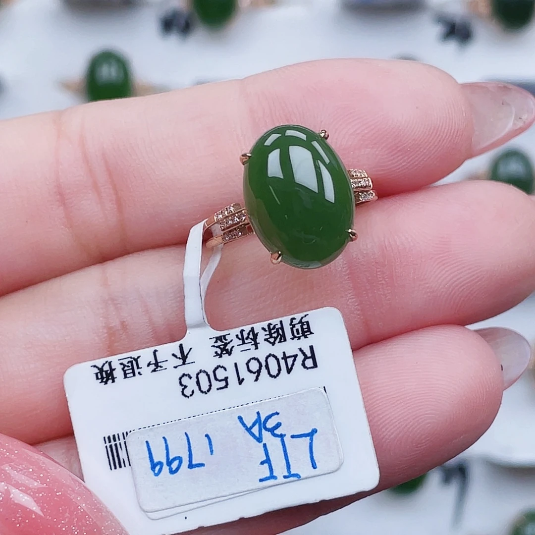 和田玉（碧玉）18K金镶嵌戒指