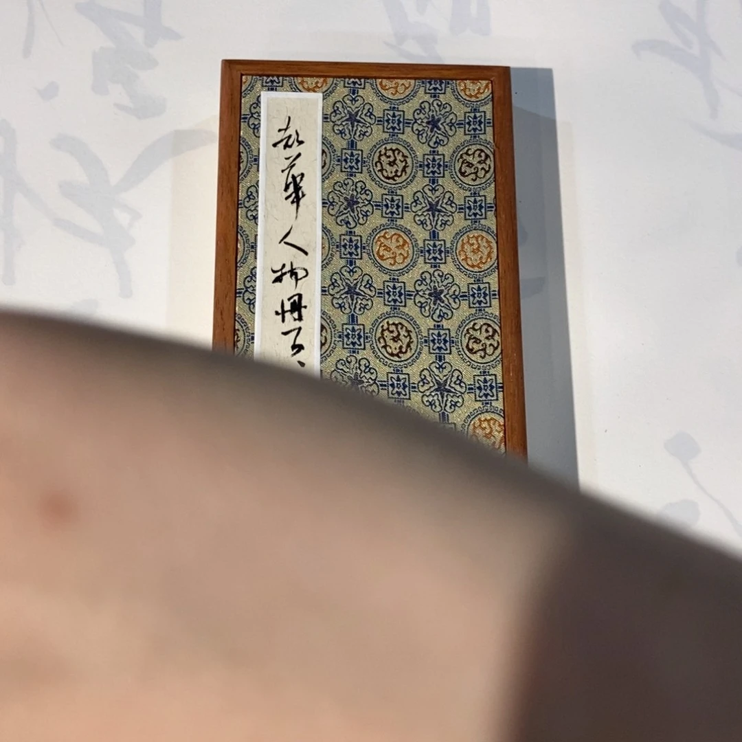 国画陈*平墨鱼精品墨鱼精品