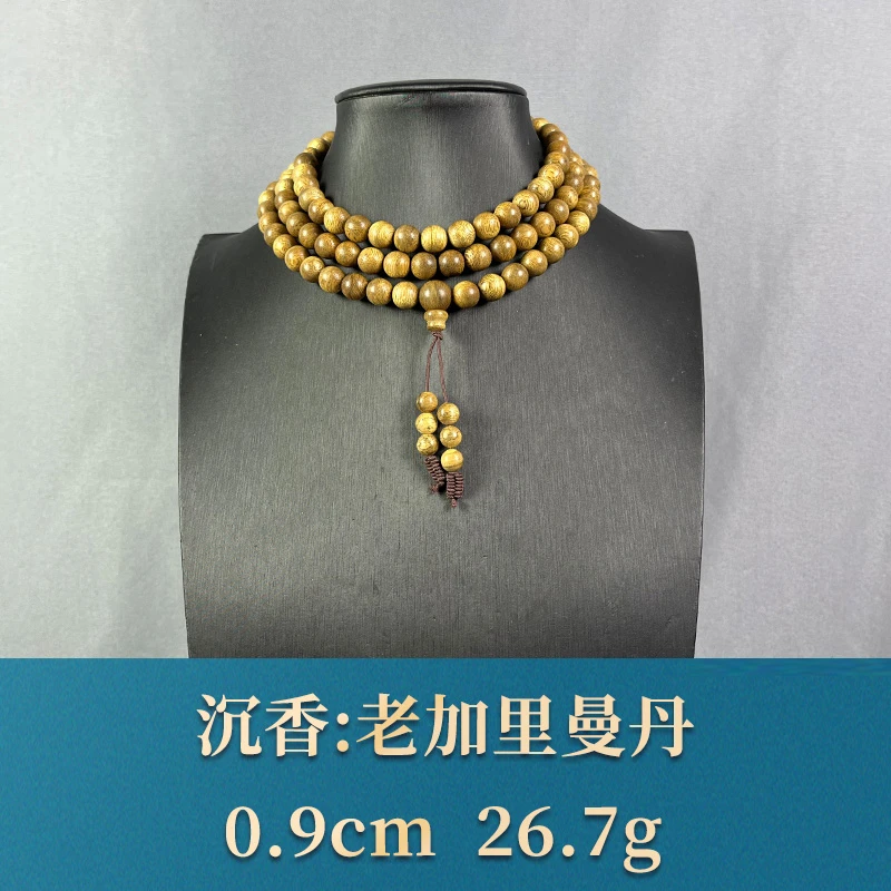 64315 老加里曼丹 沉香