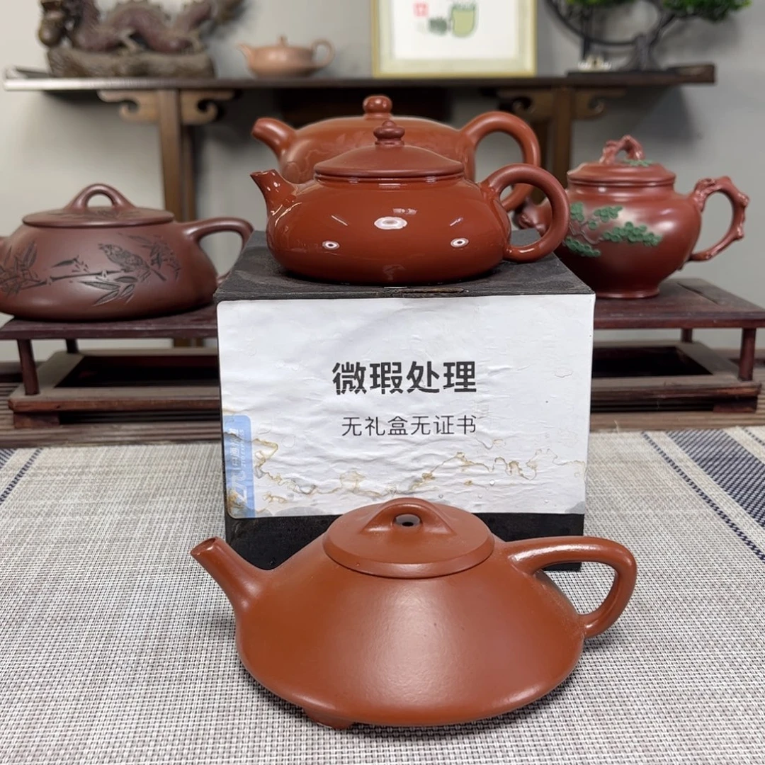 百***心紫砂茶壶微瑕处理