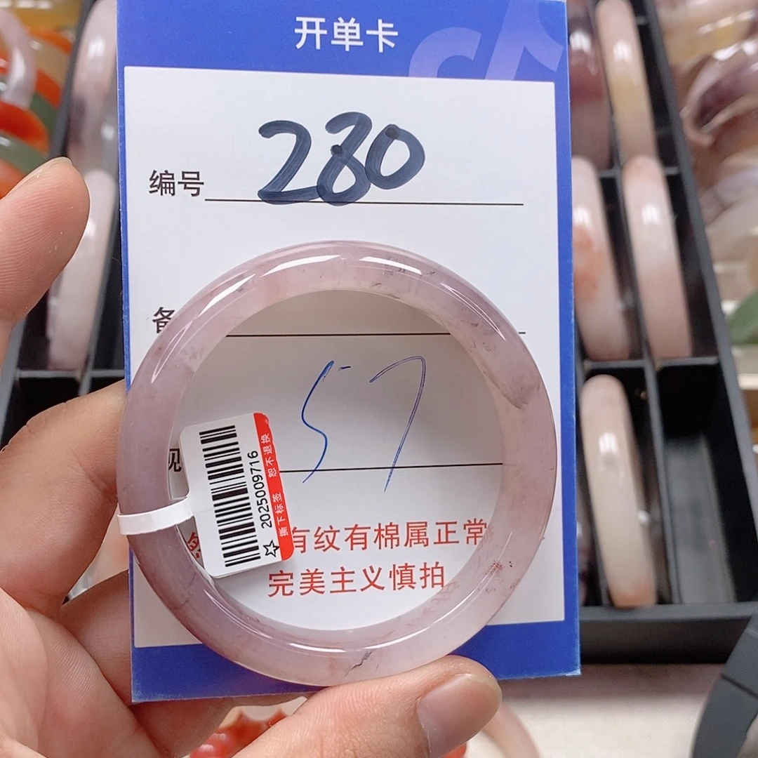 未镶嵌手镯石英质玉（金丝玉）