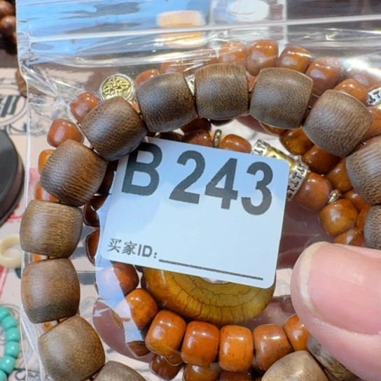 香榧木花板不斤斤计较b 243