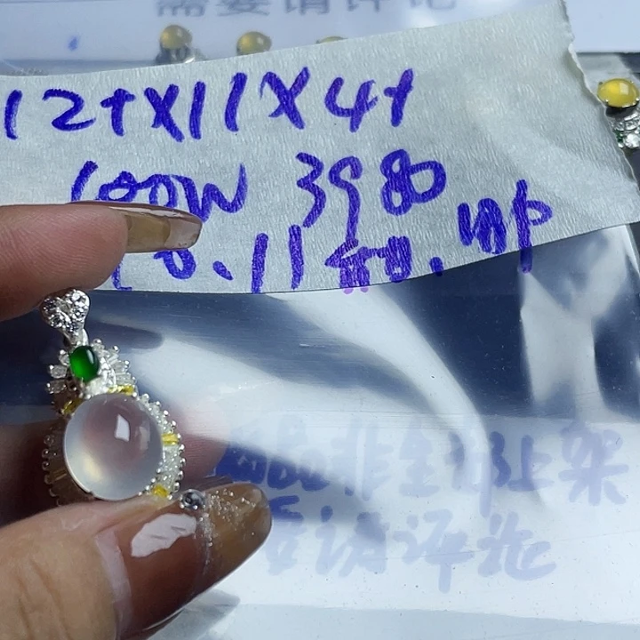 用***8定制翡翠未镶嵌8658668888