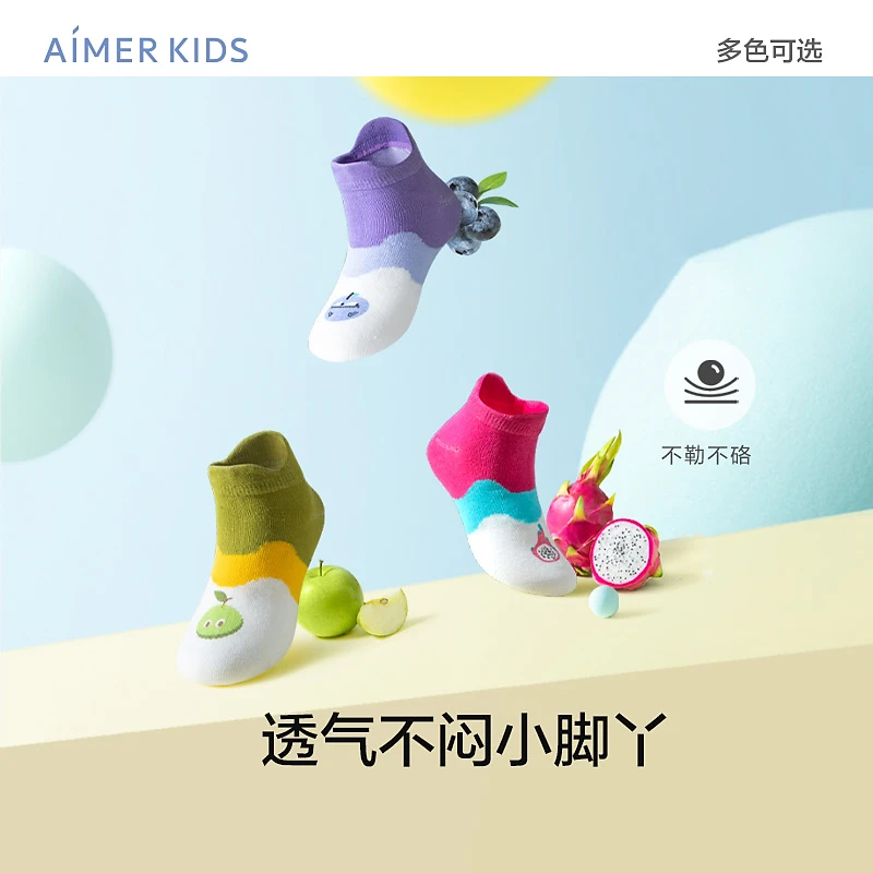 爱慕儿童男女孩网眼透气高弹吸汗透气不闷汗三件包袜子礼盒装DB